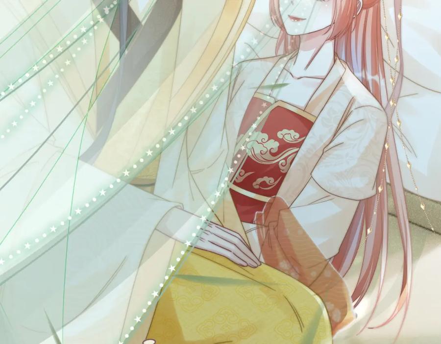 《快穿女配冷静点》第114话 皇帝的阴谋 第48页