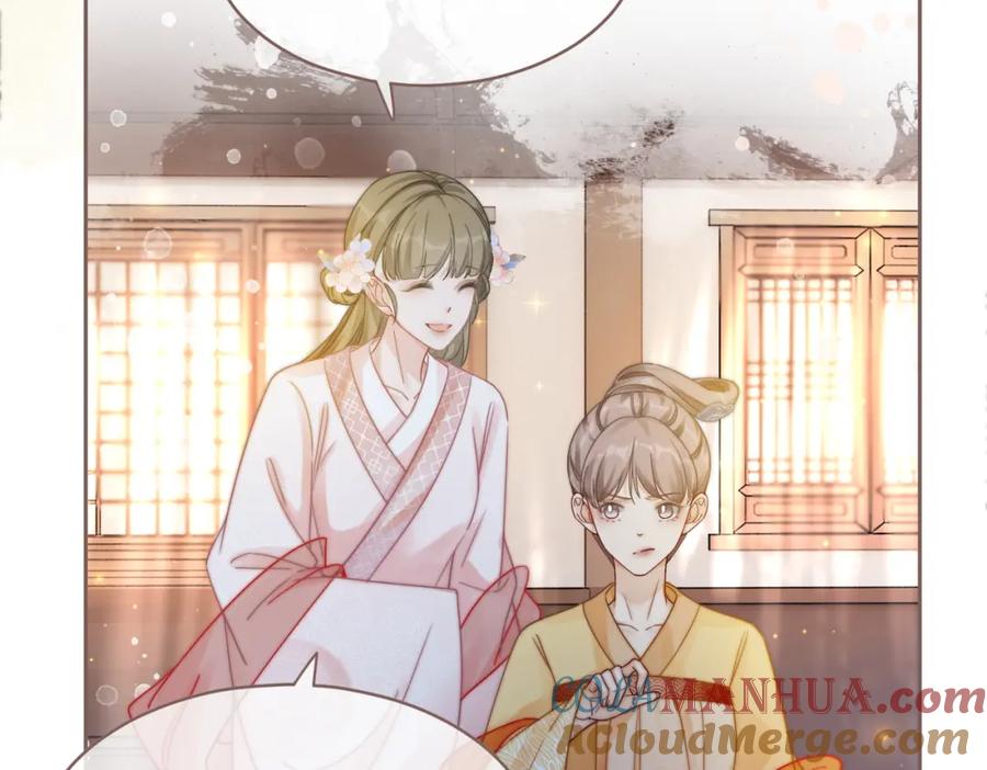 《快穿女配冷静点》第114话 皇帝的阴谋 第61页