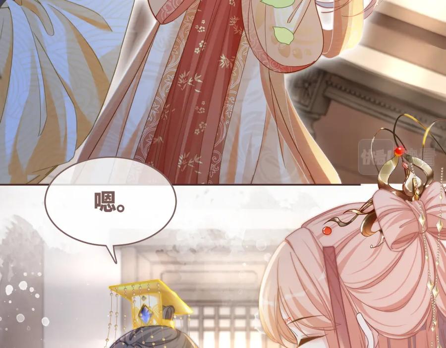 《快穿女配冷静点》第114话 皇帝的阴谋 第7页