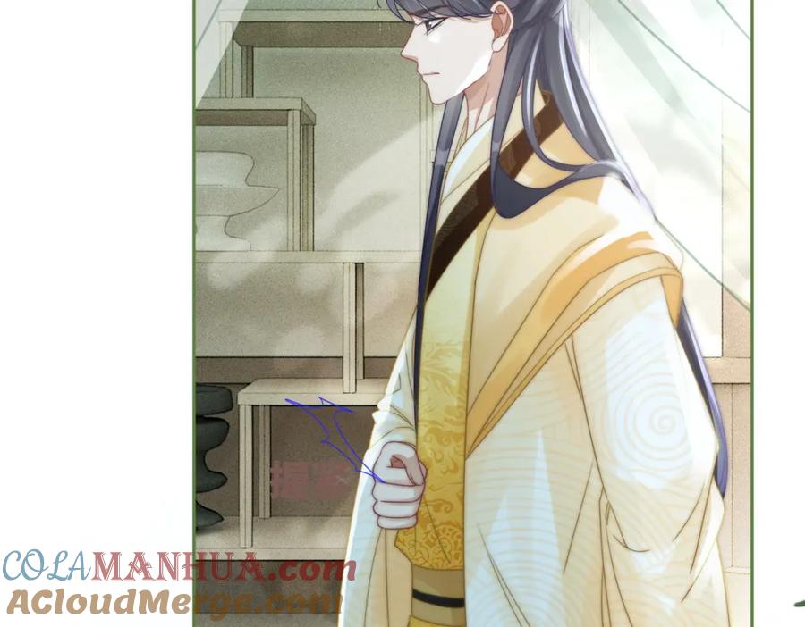 《快穿女配冷静点》第114话 皇帝的阴谋 第45页