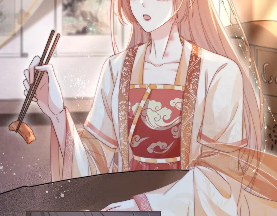《快穿女配冷静点》第114话 皇帝的阴谋 第15页