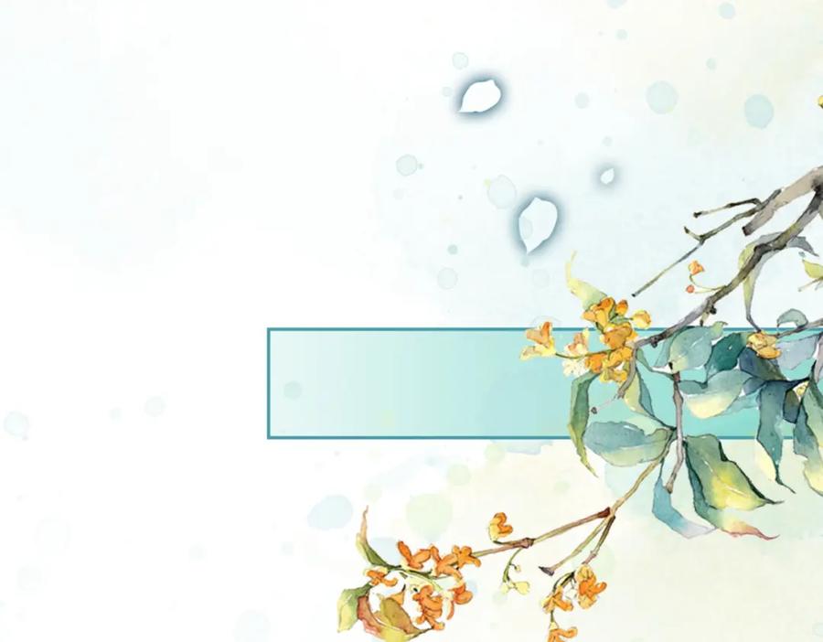 《快穿女配冷静点》第114话 皇帝的阴谋 第30页