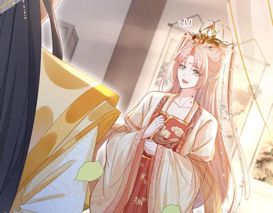 《快穿女配冷静点》第114话 皇帝的阴谋 第6页