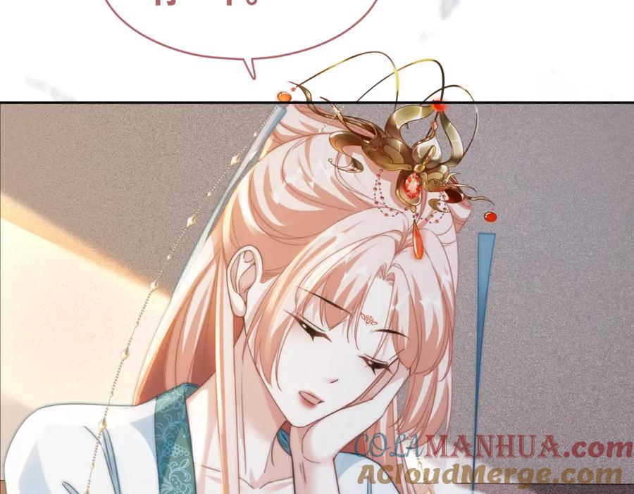 《快穿女配冷静点》第114话 皇帝的阴谋 第101页