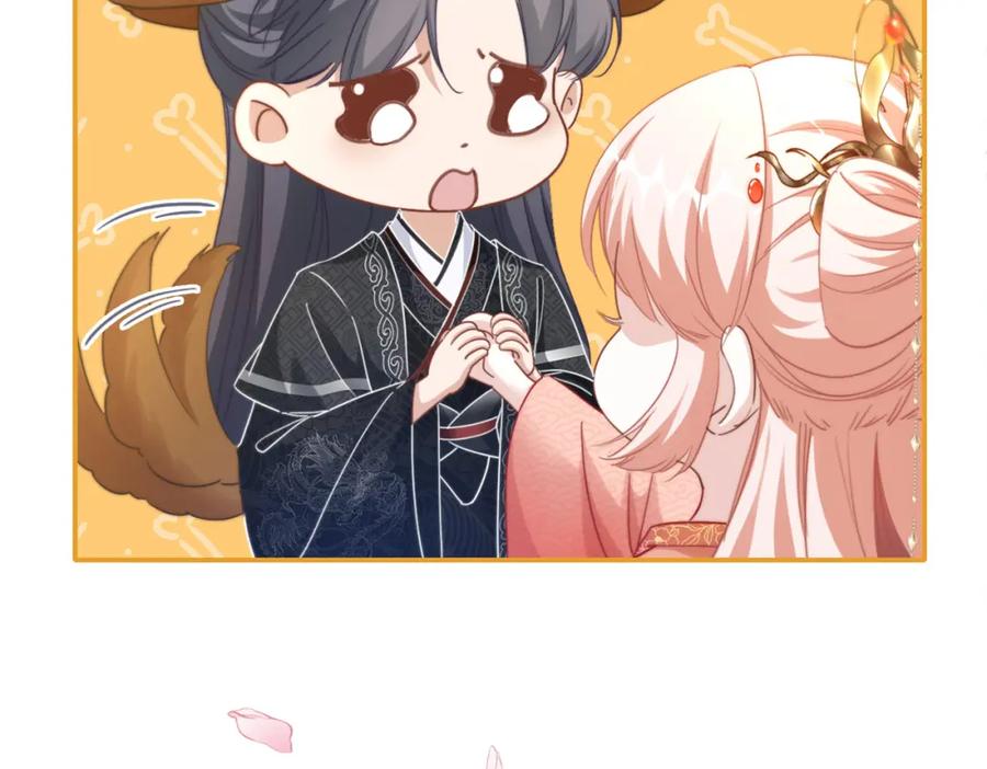 《快穿女配冷静点》第115话 掌控全局 第118页