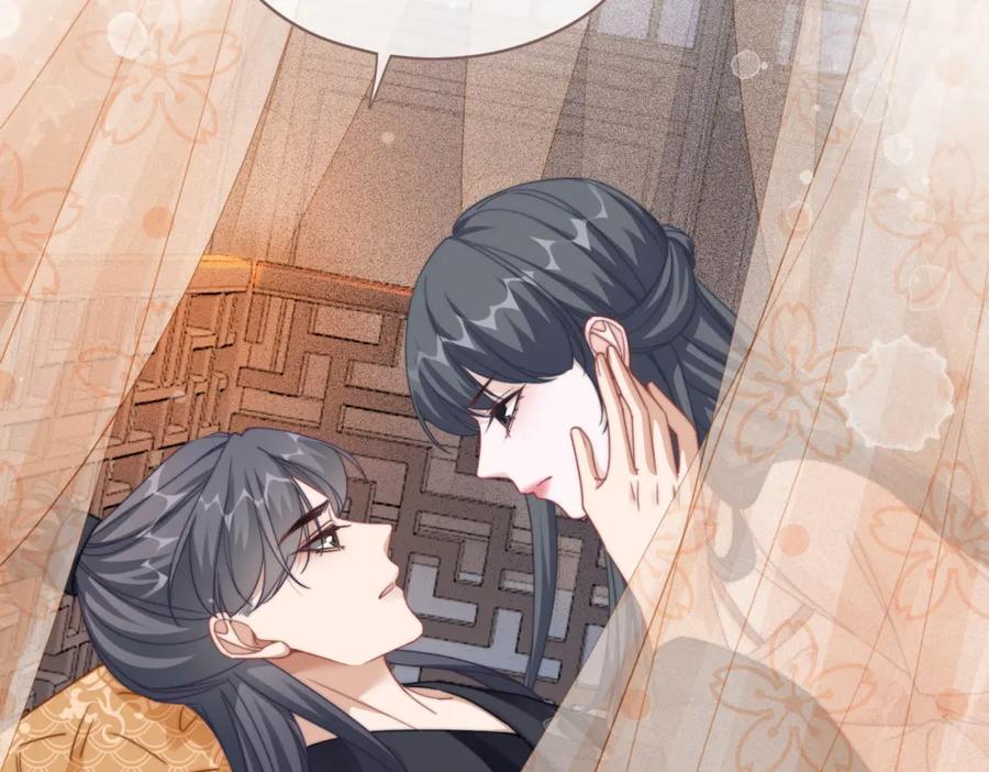 《快穿女配冷静点》第115话 掌控全局 第68页