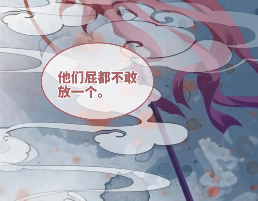 《快穿女配冷静点》第115话 掌控全局 第102页