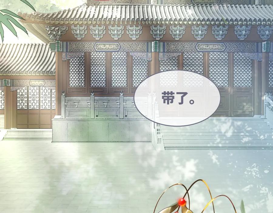 《快穿女配冷静点》第115话 掌控全局 第72页