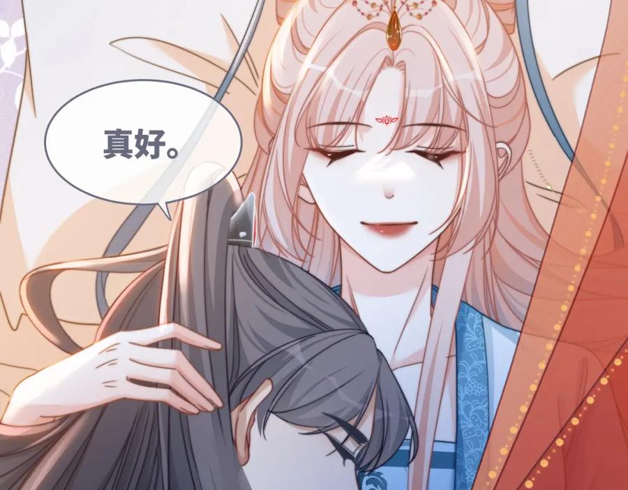 《快穿女配冷静点》第115话 掌控全局 第51页