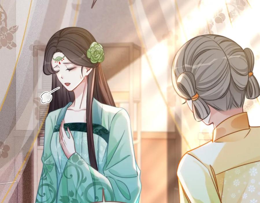 《快穿女配冷静点》第116话 只看着我 第60页