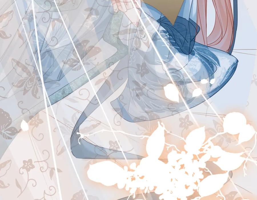 《快穿女配冷静点》第116话 只看着我 第78页