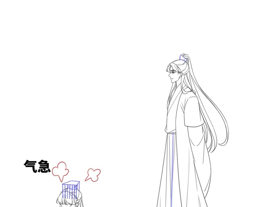 《快穿女配冷静点》第116话 只看着我 第131页