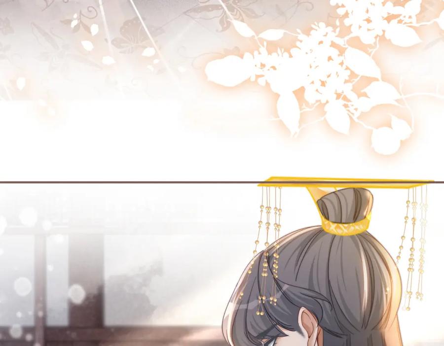 《快穿女配冷静点》第116话 只看着我 第87页