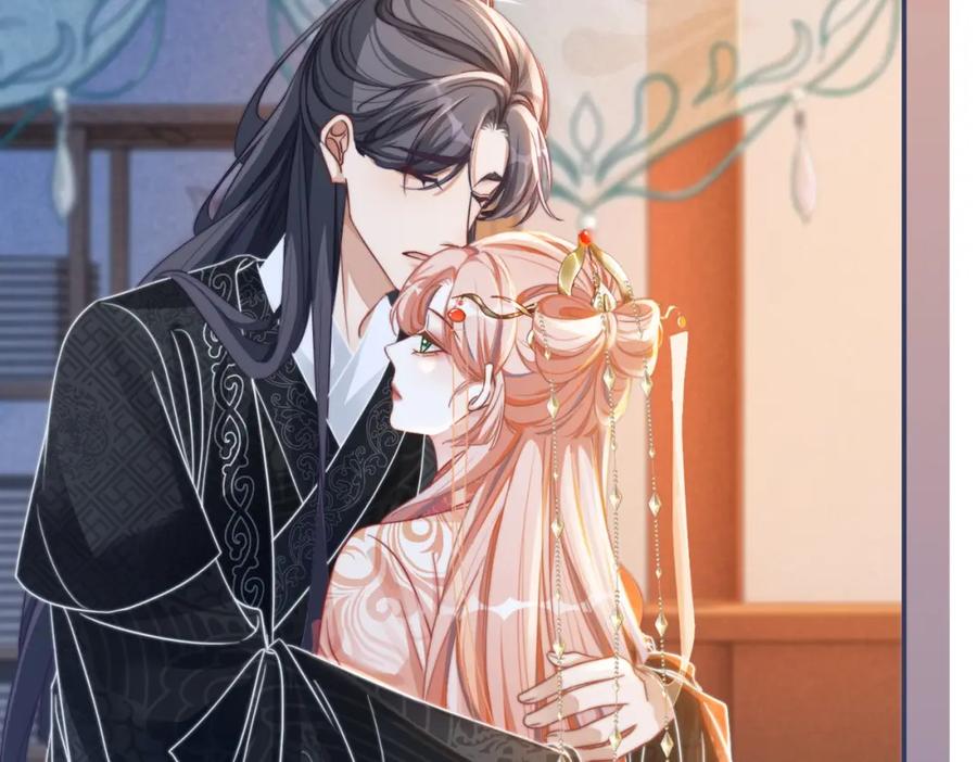 《快穿女配冷静点》第116话 只看着我 第118页