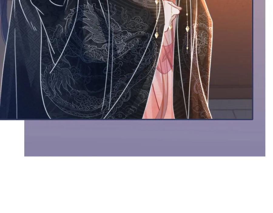《快穿女配冷静点》第116话 只看着我 第119页