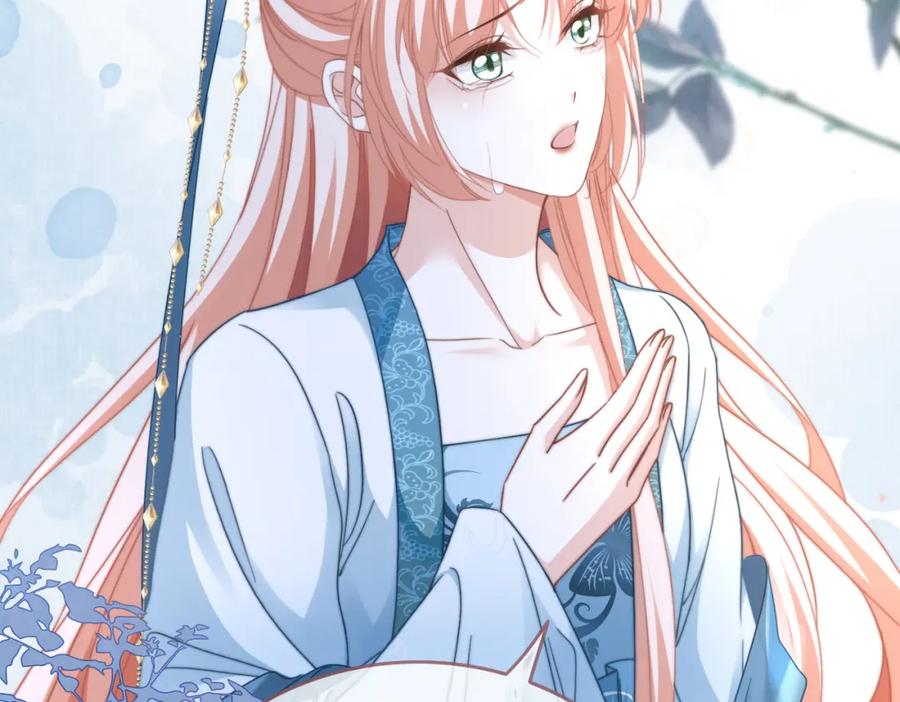 《快穿女配冷静点》第116话 只看着我 第96页
