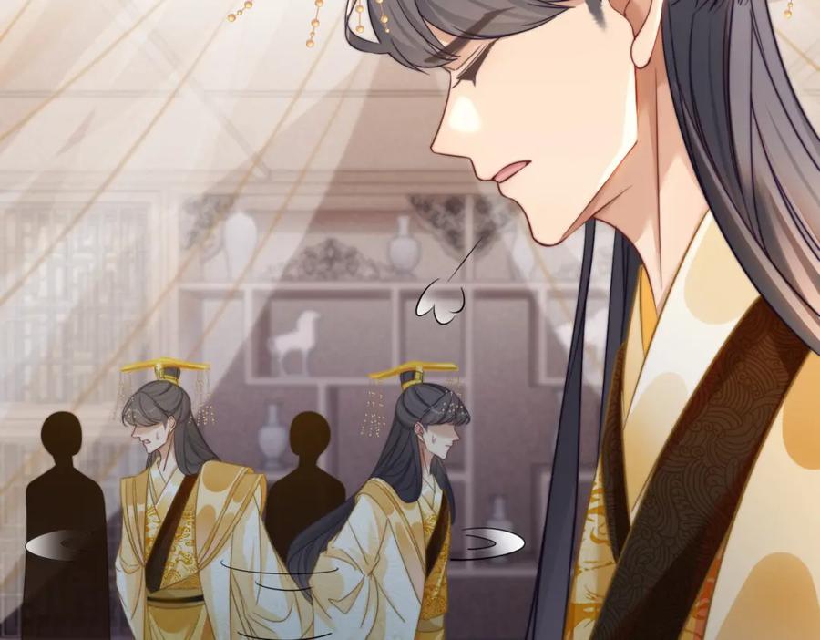 《快穿女配冷静点》第116话 只看着我 第35页