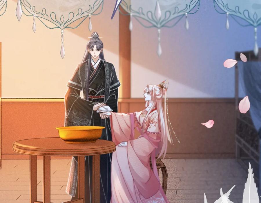 《快穿女配冷静点》第116话 只看着我 第108页
