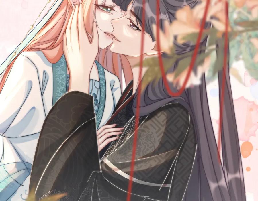 《快穿女配冷静点》第116话 只看着我 第6页