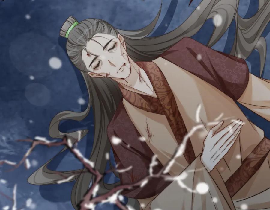 《快穿女配冷静点》第116话 只看着我 第32页