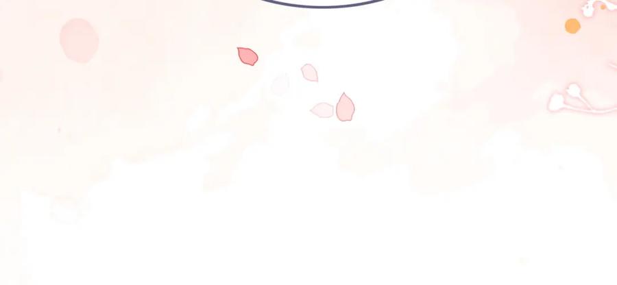 《快穿女配冷静点》第116话 只看着我 第127页