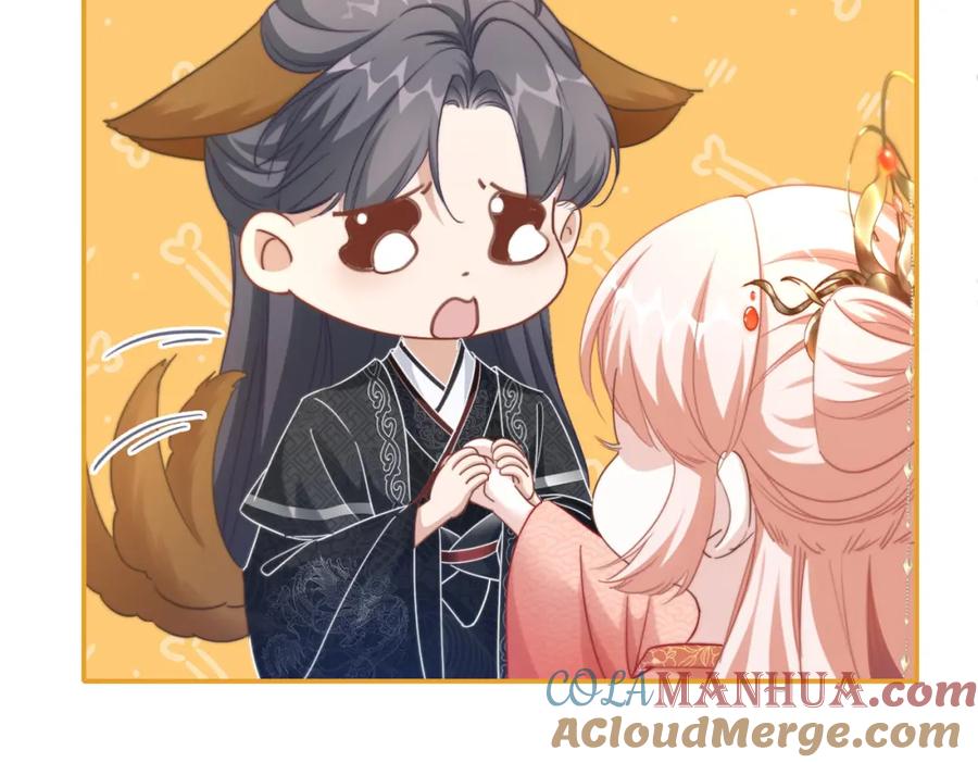《快穿女配冷静点》第116话 只看着我 第113页