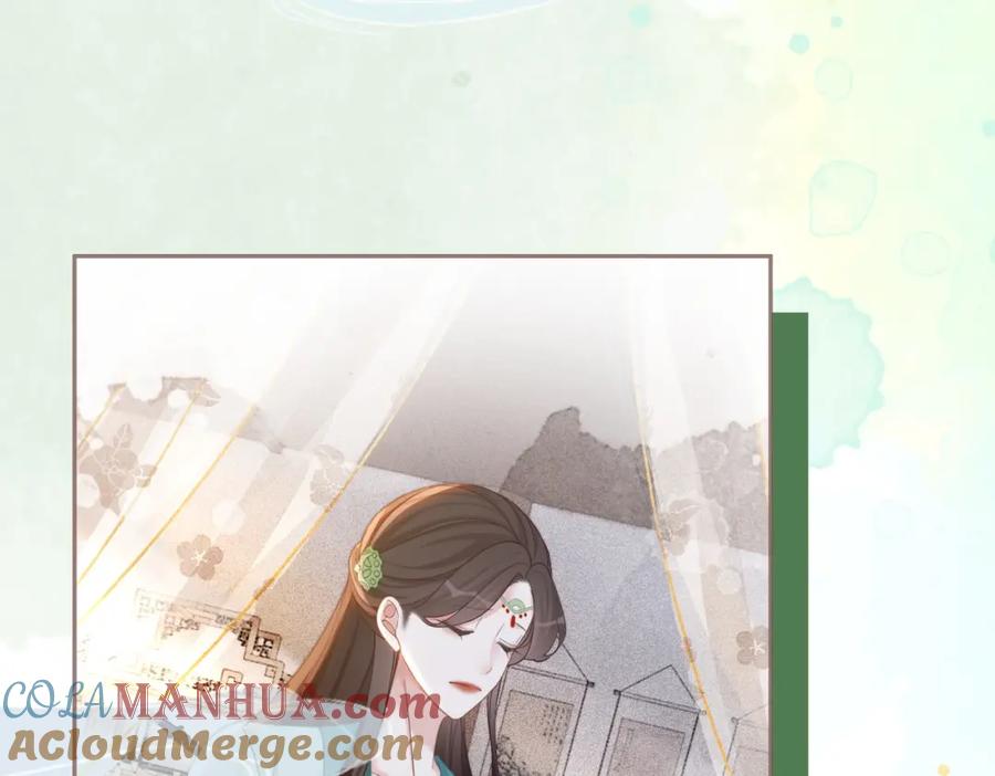 《快穿女配冷静点》第116话 只看着我 第45页