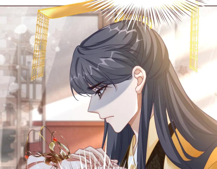 《快穿女配冷静点》第116话 只看着我 第103页