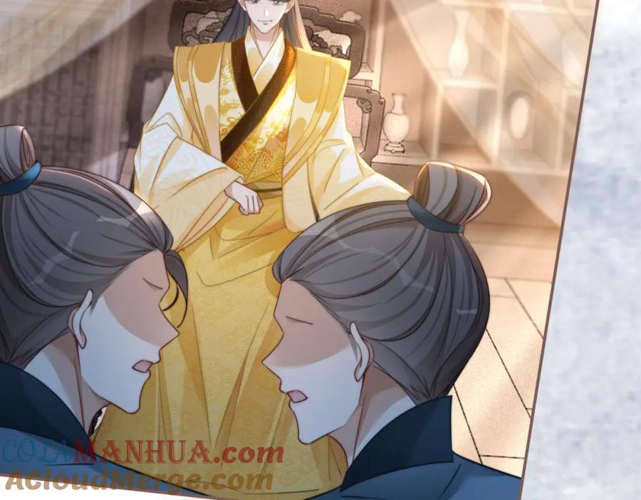 《快穿女配冷静点》第116话 只看着我 第29页