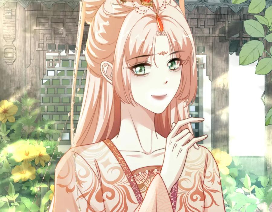 《快穿女配冷静点》第117话 她是我的女人 第90页