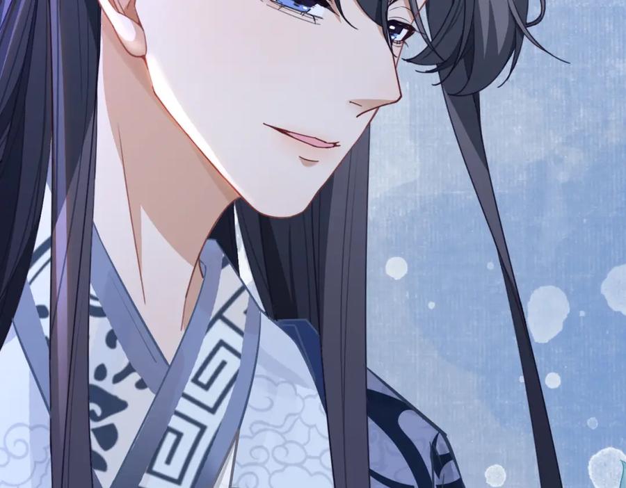 《快穿女配冷静点》第117话 她是我的女人 第118页