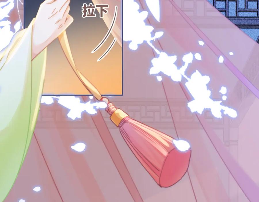 《快穿女配冷静点》第117话 她是我的女人 第15页