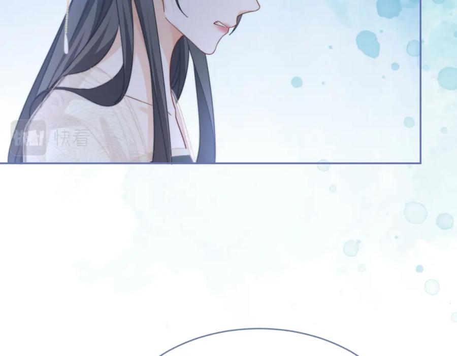 《快穿女配冷静点》第117话 她是我的女人 第75页