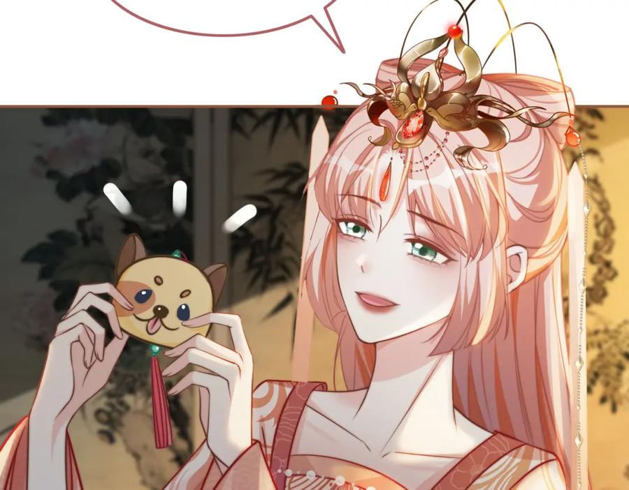 《快穿女配冷静点》第117话 她是我的女人 第110页