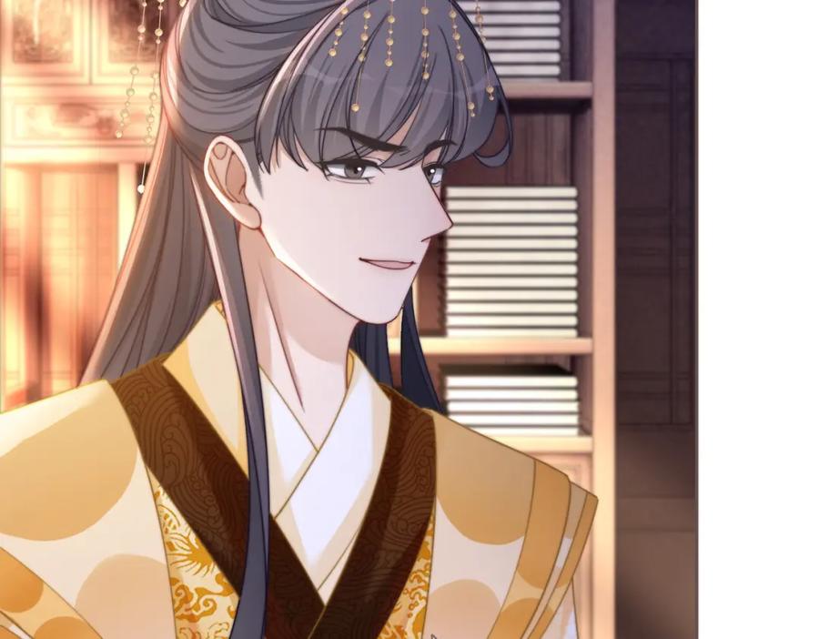 《快穿女配冷静点》第117话 她是我的女人 第26页
