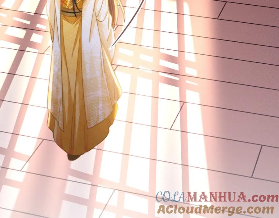 《快穿女配冷静点》第117话 她是我的女人 第45页