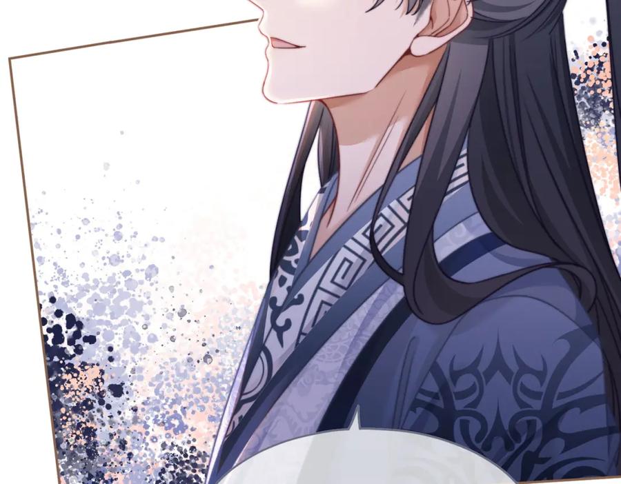 《快穿女配冷静点》第117话 她是我的女人 第47页