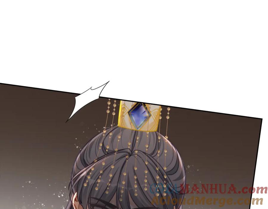 《快穿女配冷静点》第117话 她是我的女人 第49页