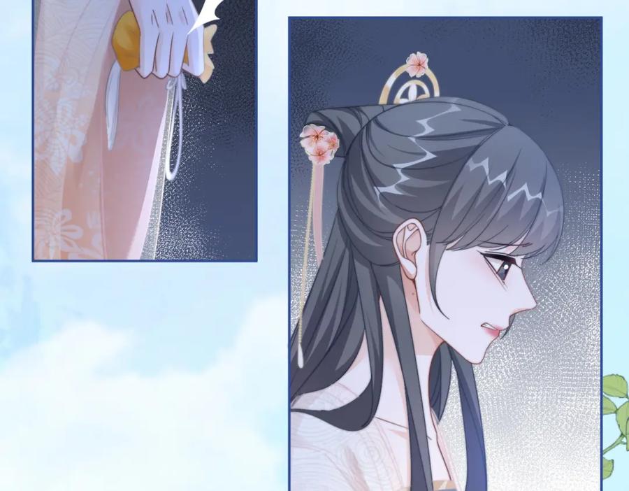 《快穿女配冷静点》第117话 她是我的女人 第88页
