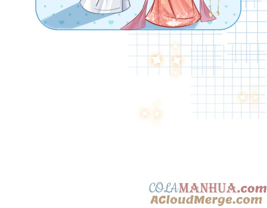 《快穿女配冷静点》第117话 她是我的女人 第113页