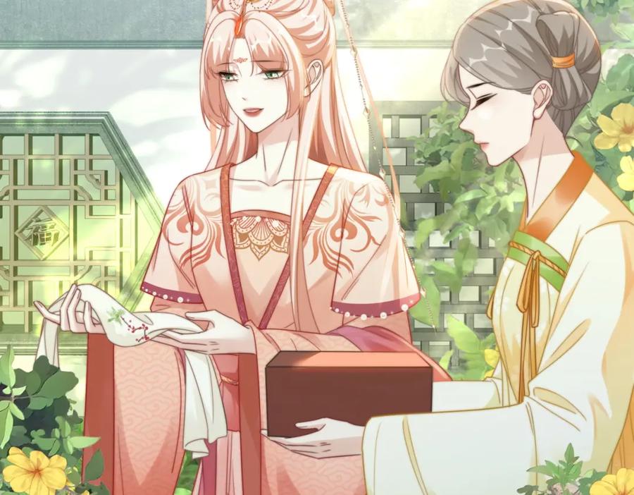 《快穿女配冷静点》第117话 她是我的女人 第94页