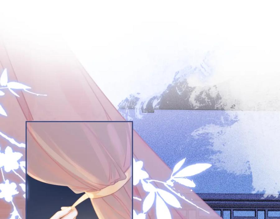 《快穿女配冷静点》第117话 她是我的女人 第14页