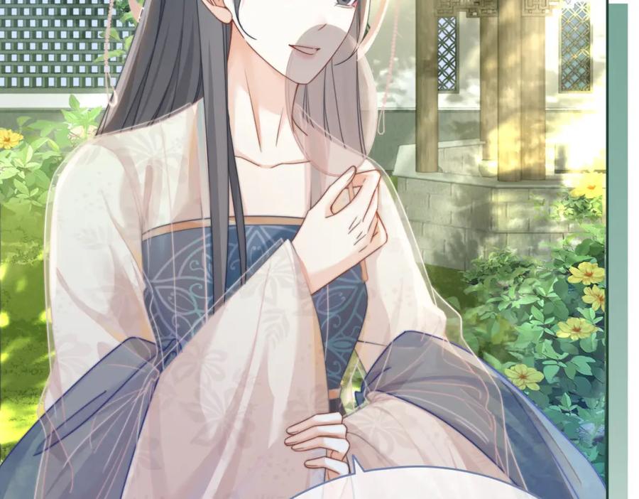 《快穿女配冷静点》第117话 她是我的女人 第62页