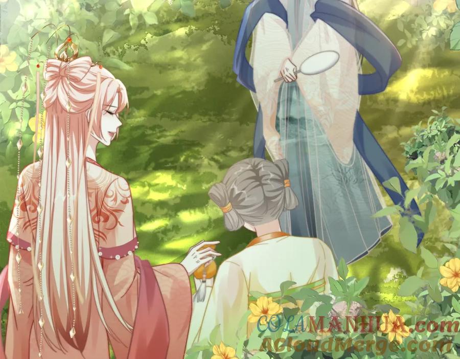 《快穿女配冷静点》第117话 她是我的女人 第77页