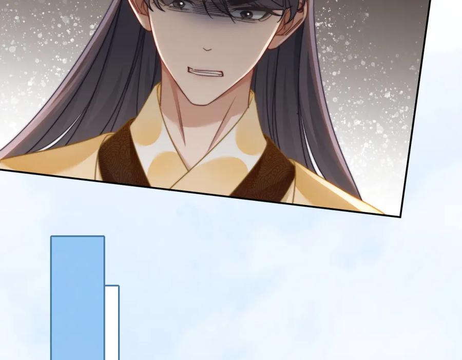 《快穿女配冷静点》第117话 她是我的女人 第50页