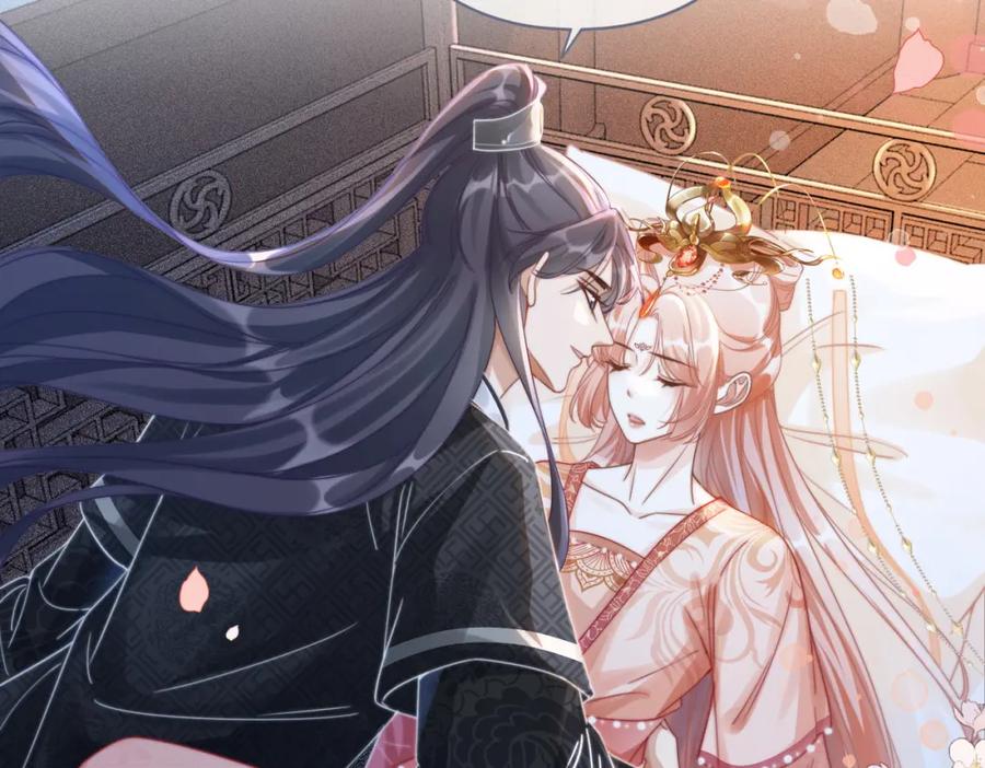 《快穿女配冷静点》第117话 她是我的女人 第6页