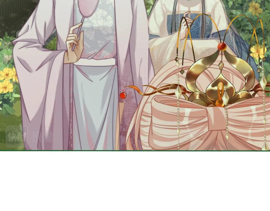 《快穿女配冷静点》第117话 她是我的女人 第59页