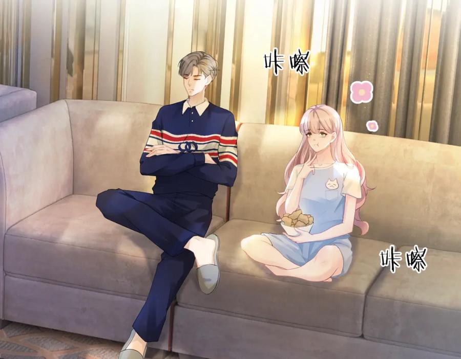 《快穿女配冷静点》第10话 重回冷宅 第70页