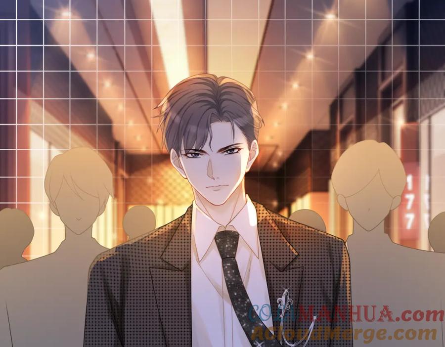 《快穿女配冷静点》第10话 重回冷宅 第9页
