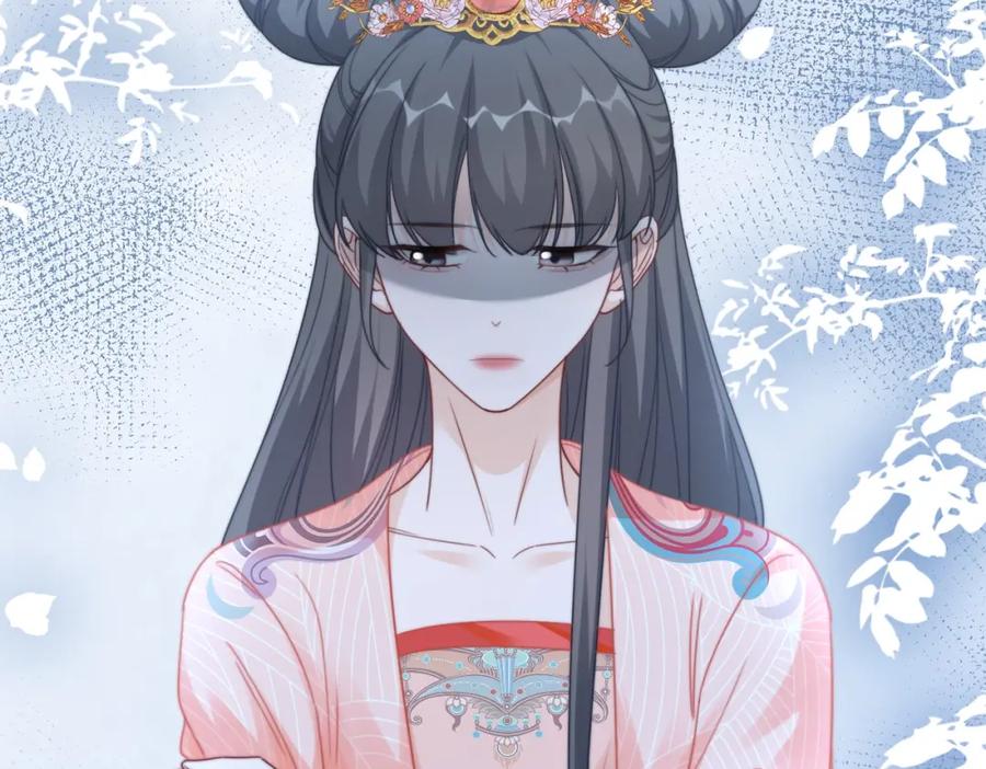 《快穿女配冷静点》第118话 求之不得 第58页